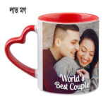 লাভ মগ চায়না .