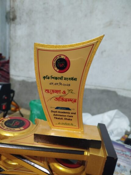 ক্রেস্ট Crest প্রিন্ট সহ  4X6